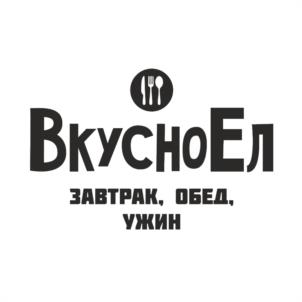 ВкусноЕл ЗАВТРАК, ОБЕД, УЖИН