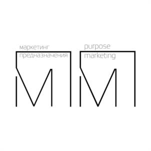 маркетинг предназначения purpose marketing