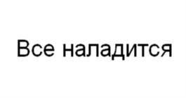 Товарный знак № 976812