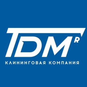 TDM КЛИНИНГОВАЯ КОМПАНИЯ