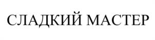 Товарный знак № 977146