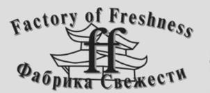 Factory of Freshness Фабрика Свежести