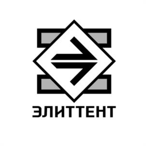 ЭЛИТТЕНТ