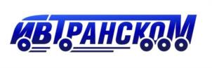 ИВРАНСКОМ