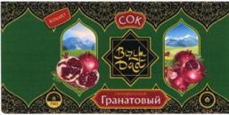 СОК Взгляд Баба Гранатовый