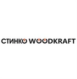 СТИНКО WOODKRAFT