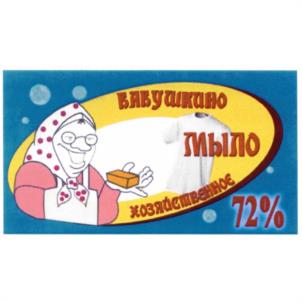 ВЫПУСКАЕМО МЫЛО ХОЗЯЙСТВЕННОЕ 72%