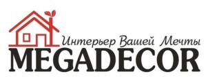Интерьер Вашей Мечты MEGADÉCOR
