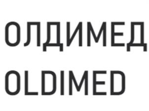 ОЛДИМЕД OLDIMED