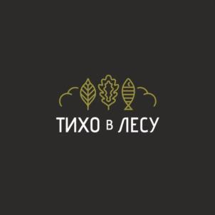 ТИХО В ЛЕСУ