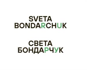 SVETA BONDARCHUK СВЕТА БОНДАРЧУК