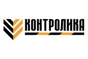 КОНТРОЛИКА