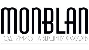 MONBLAN ПОДНИМИСЬ НА ВЕРШИНУ КРАСОТЫ
