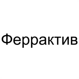 Товарный знак № 979621