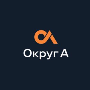 Округ А