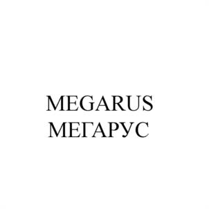 MEGARUS МЕГАРУС