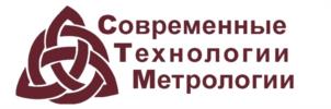 Современные Технологии Метрологии