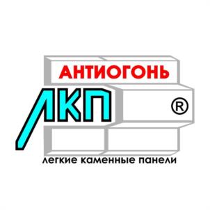 АНТИОГОНЬ ЛКП ® ЛЕГКИЕ КАМЕННЫЕ ПАНЕЛИ