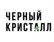 ЧЕРНЫЙ КРИСТАЛЛ