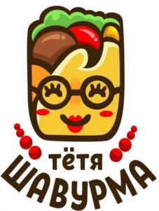 тётя шавурма