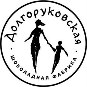 Долгоруковская шоколадная фабрика