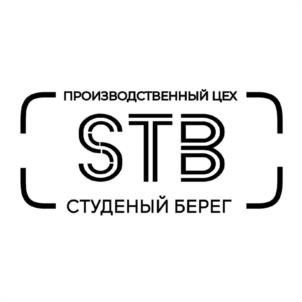 ПРОИЗВОДСТВЕННЫЙ ЦЕХ STB СТУДЕНЫЙ БЕРЕГ