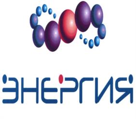 ЭНЕРГИЯ