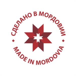 СДЕЛАНО В МОРДОВИИ MADE IN MORDOVIA