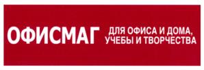 Товарный знак № 981992