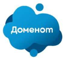 Доменом