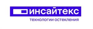 инсайтекс технологии остекления