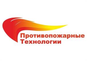 Противопожарные Технологии