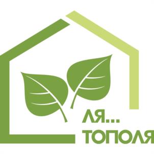 ЛЯ... ТОПОЛЯ
