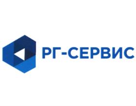 РГ-СЕРВИС