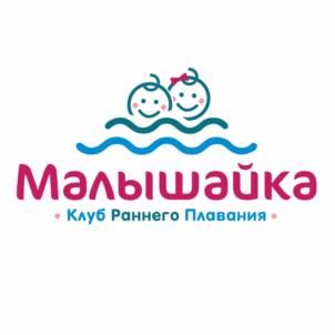 Малышайка Клуб Раннего Плавания