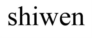 shiwen