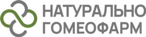 НАТУРАЛЬНО ГОМЕОФАРМ