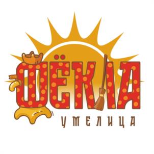 ОЁКЛА УТЕЛИЦА