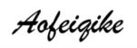 Aofeigike