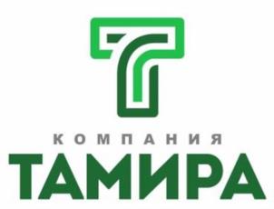 КОМПАНИЯ ТАМИРА