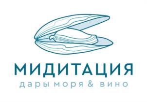 МИДИТАЦИЯ дары моря & вино