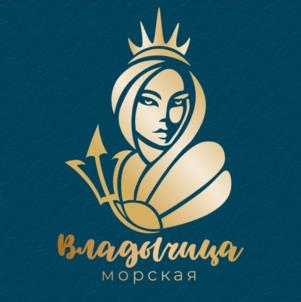 владычица морская