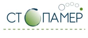 СТОПАМЕР