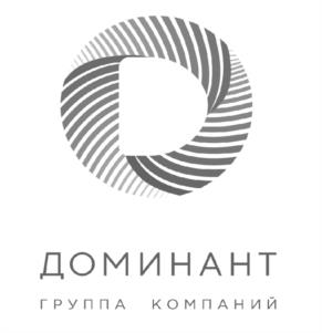 ДОМИНАНТ ГРУППА КОМПАНИЙ