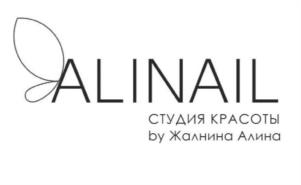 ALINAIL СТУДИЯ КРАСОТЫ by Жалнина Алина