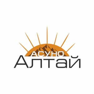 АСУНО Алтай