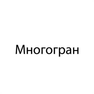 Товарный знак № 984934