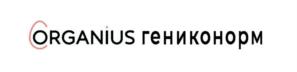 ORGANIUS гениконорм