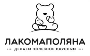 ЛАКОМАПОЛЯНА ДЕЛАЕМ ПОЛЕЗНОЕ ВКУСНЫМ