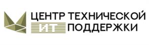ЦЕНТР ТЕХНИЧЕСКОЙ IT ПОДДЕРЖКИ